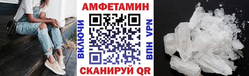 Amphetamine 97% Богучар
