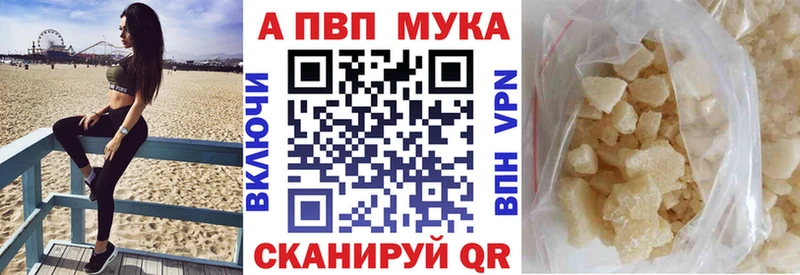 А ПВП крисы CK Богучар
