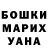 Меф мука Nadezda Nasedkina