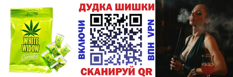 hydra вход  Богучар  Еда ТГК конопля 