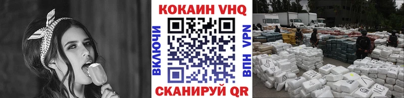 КОКАИН Fish Scale  Богучар 