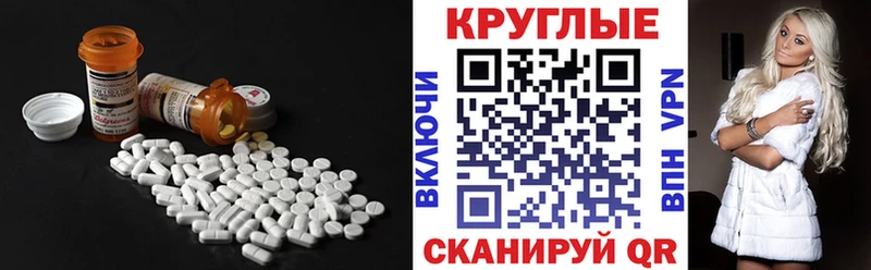 Экстази 99%  Богучар 