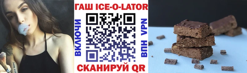 закладки  Богучар  нарко площадка какой сайт  ГАШ hashish 