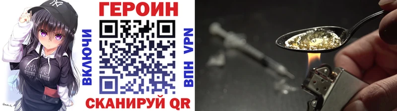 ГЕРОИН белый  Богучар 