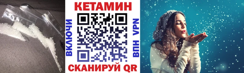 где найти наркотики  блэк спрут вход  Кетамин ketamine  Богучар 