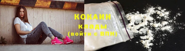 COCAINE Рославль