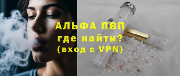 кристаллы Всеволожск