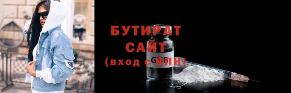 метадон Алексин