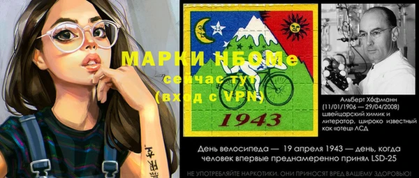 mdpv Россошь