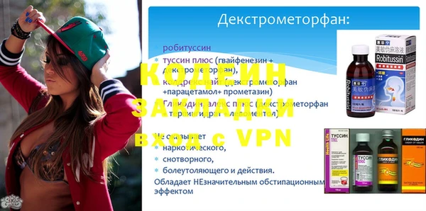 метадон Алексин