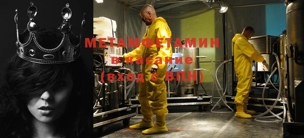 метадон Алексин