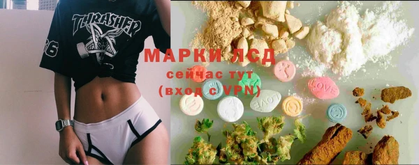 синтетический гашиш Алексеевка
