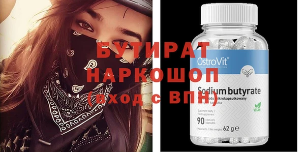 стафф Воткинск