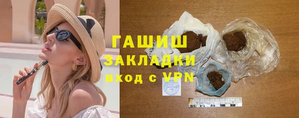 синтетический гашиш Алексеевка
