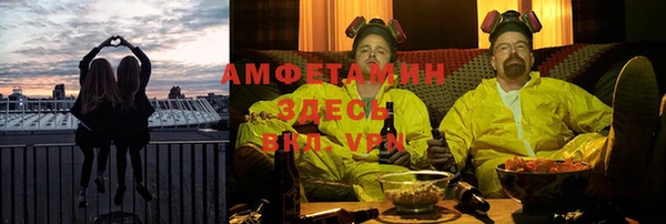 спайс Алзамай