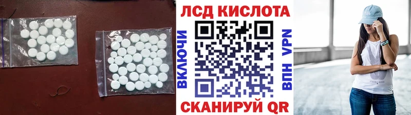LSD-25 экстази кислота  магазин    Богучар 