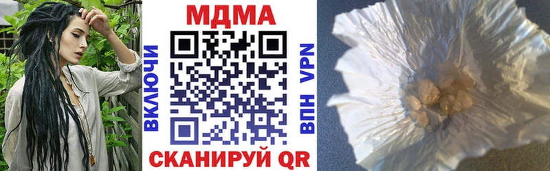 МДМА VHQ  shop как зайти  Богучар 