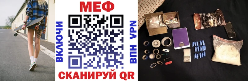 Меф кристаллы  Богучар 