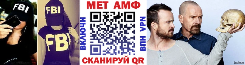 Метамфетамин кристалл  Богучар 