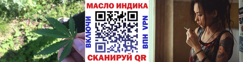 Дистиллят ТГК концентрат  наркошоп  Богучар 
