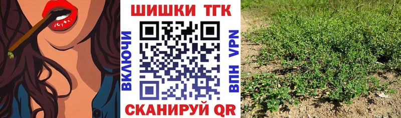 Бошки Шишки конопля  купить наркотики сайты  Богучар 